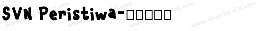 SVN Peristiwa字体转换